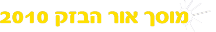 Nova Logo